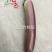 龙盛金品竹丝茄种子基地选用早熟春秋两用高产茄子种子
