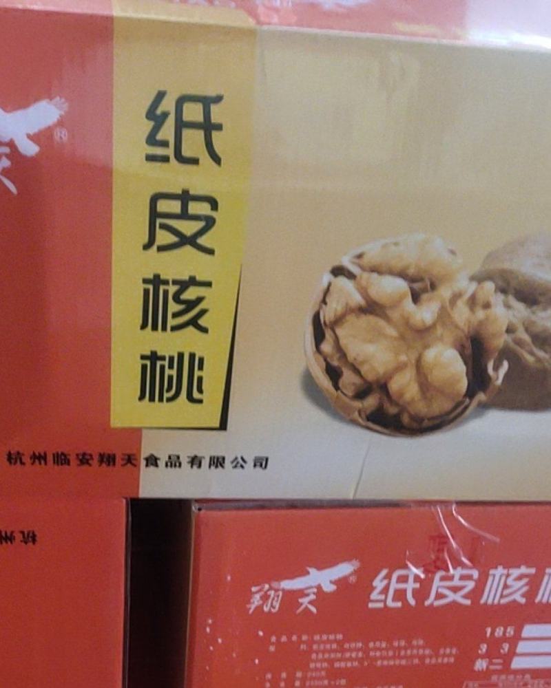 熟核桃5斤装，一箱2袋