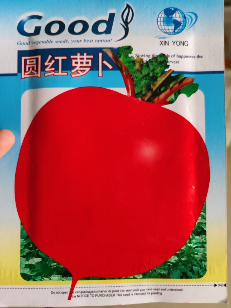 圆红萝卜种子，肉质根圆形,外皮薄而鲜红,质白色细嫩多汁,