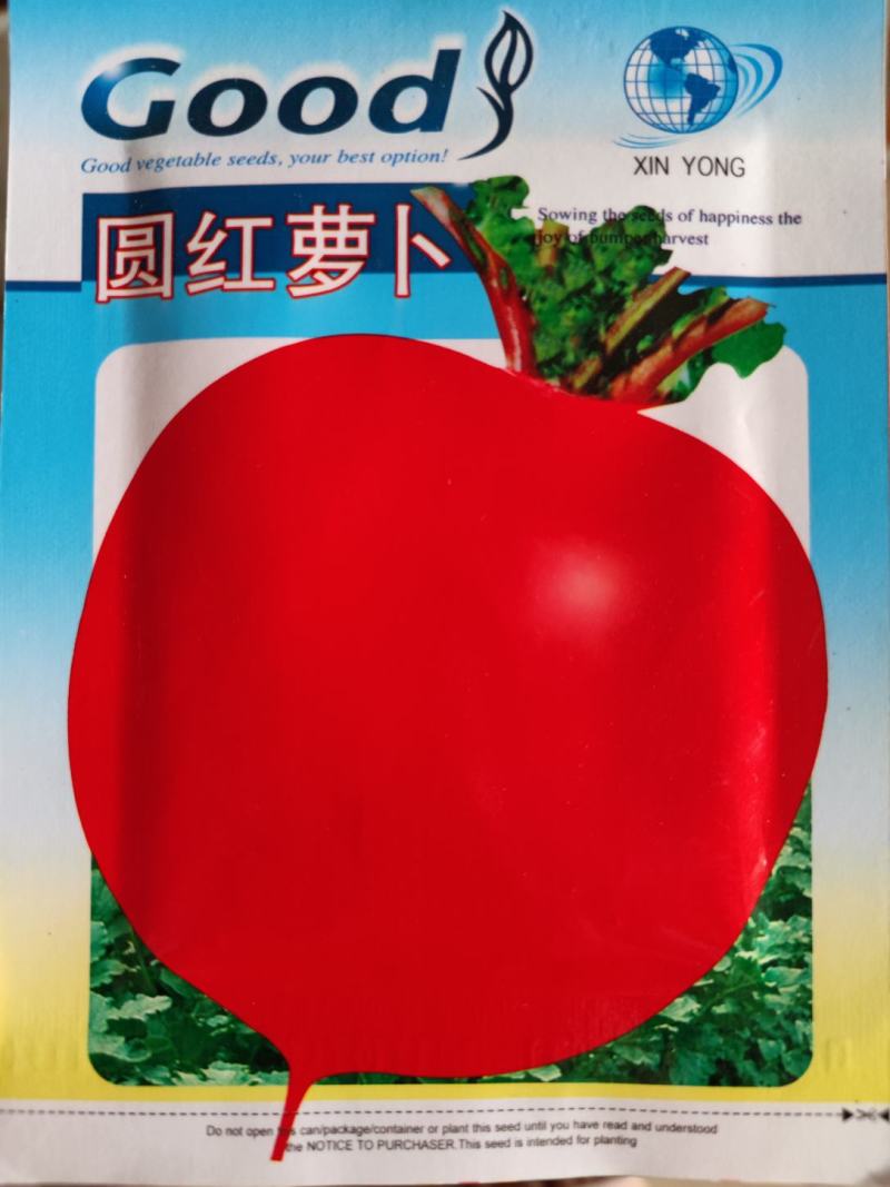 圆红萝卜种子，肉质根圆形,外皮薄而鲜红,质白色细嫩多汁,