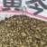 黄芩～无硫黄芩片～量大优惠～1公斤起售～欢迎采购