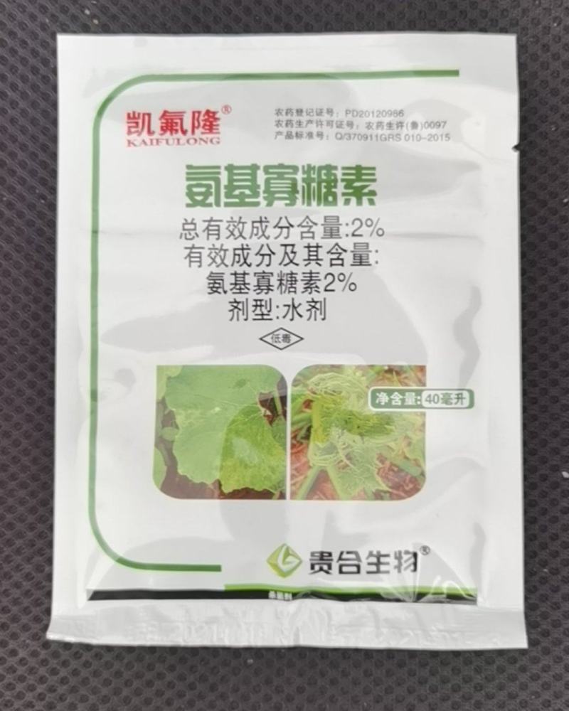 山东贵合生物凯氟隆2%氨基寡糖素农药杀菌剂番茄病毒病