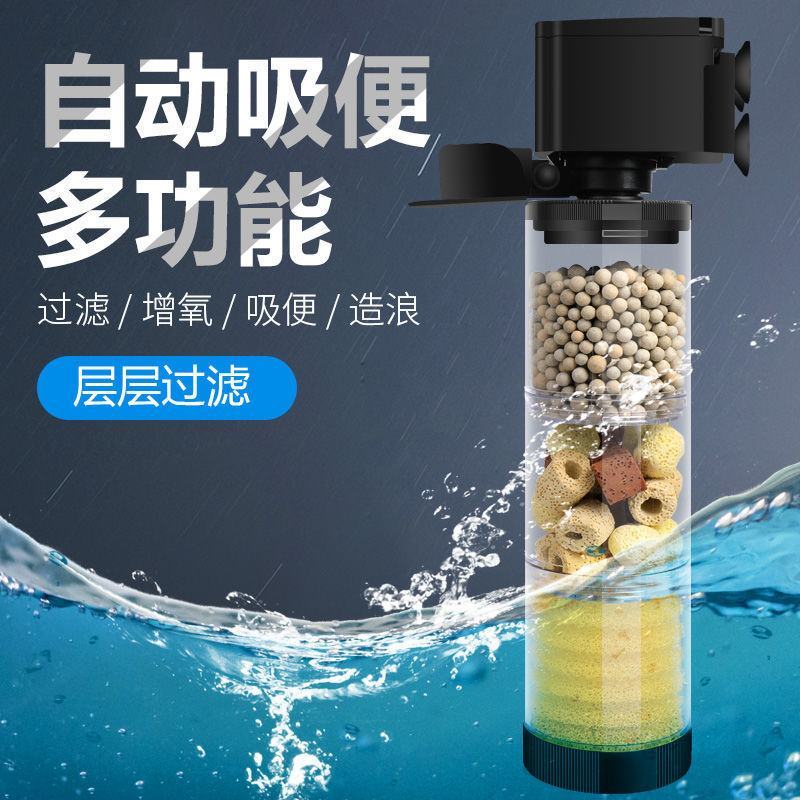 增氧泵增氧机鱼缸专用吸便过滤增氧一体机【包邮】