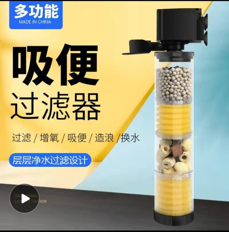 增氧泵增氧机鱼缸专用吸便过滤增氧一体机【包邮】