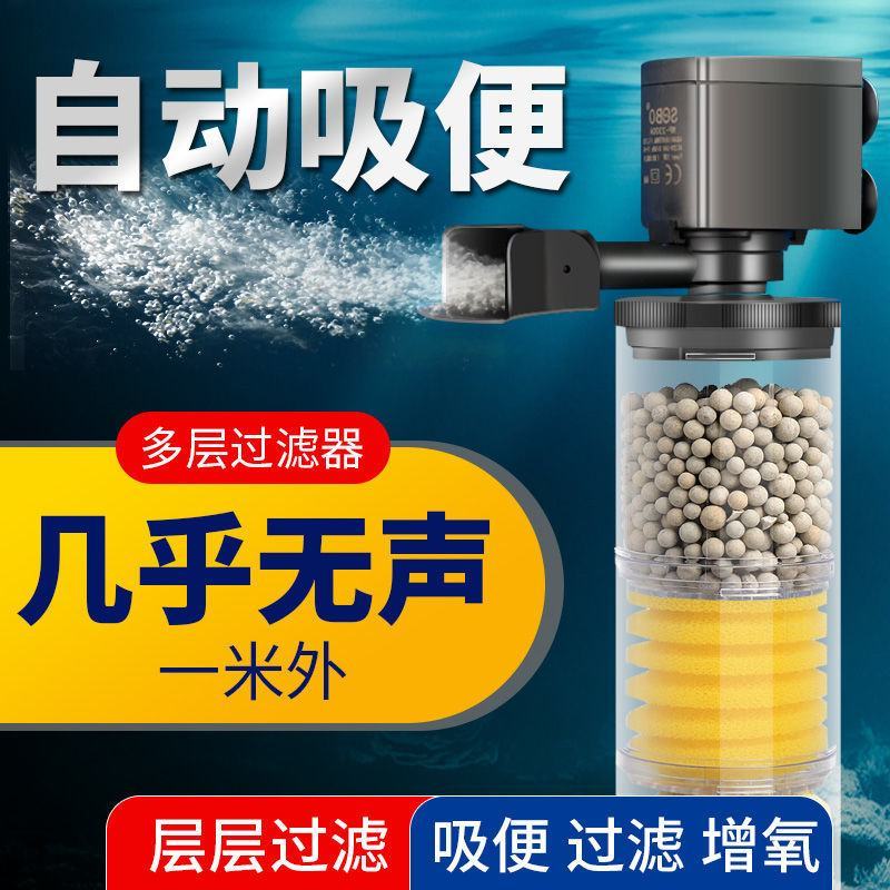 增氧泵增氧机鱼缸专用吸便过滤增氧一体机【包邮】