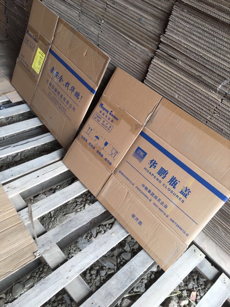 我处常年大批量现货供应各种香烟纸箱，瓶盖纸箱