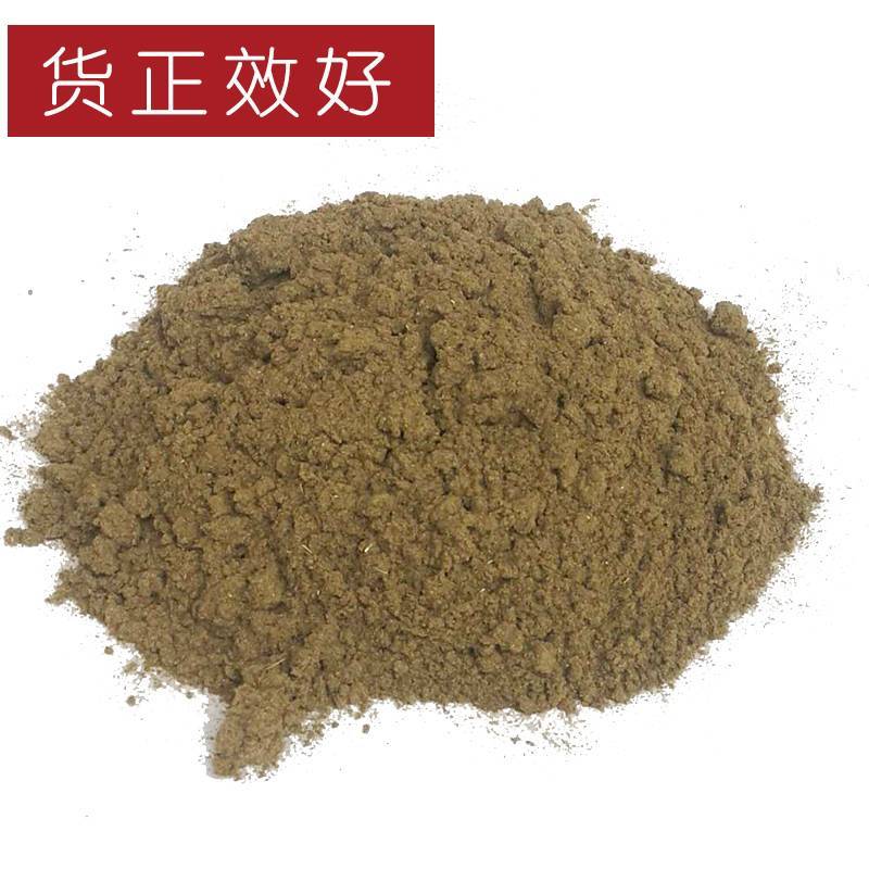 艾粉艾叶粉艾草粉可做饲料用于泡脚点燃艾烟驱蚊虫