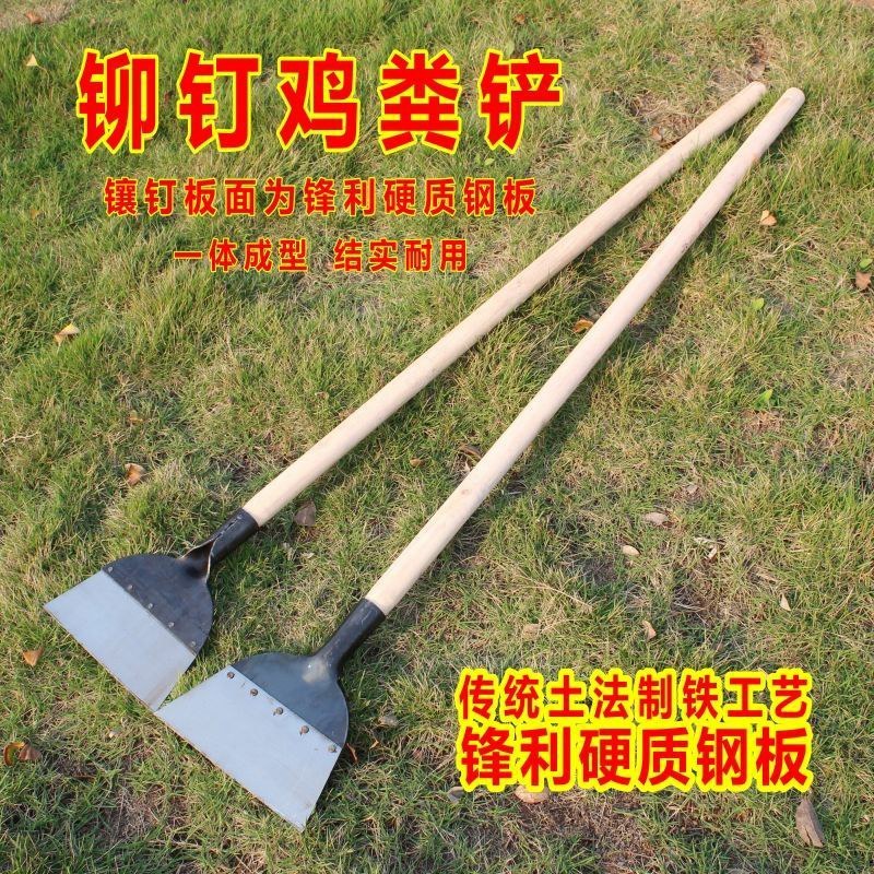 加厚铲子水泥铲冰铲墙面铲清理铲鸡粪畜牧垃圾清洁铲农用锰钢