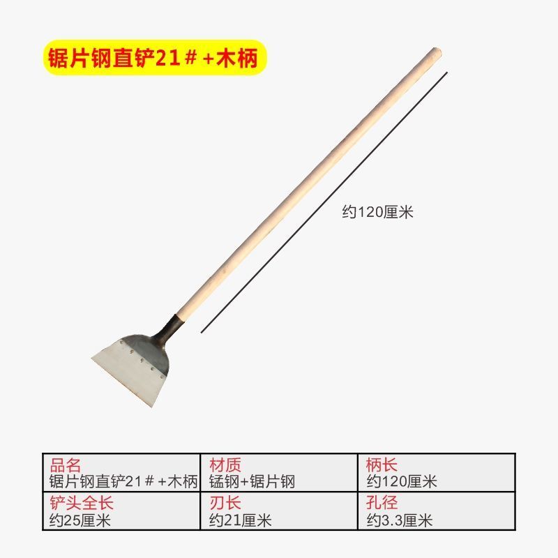 加厚铲子水泥铲冰铲墙面铲清理铲鸡粪畜牧垃圾清洁铲农用锰钢
