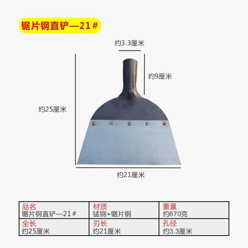 加厚铲子水泥铲冰铲墙面铲清理铲鸡粪畜牧垃圾清洁铲农用锰钢