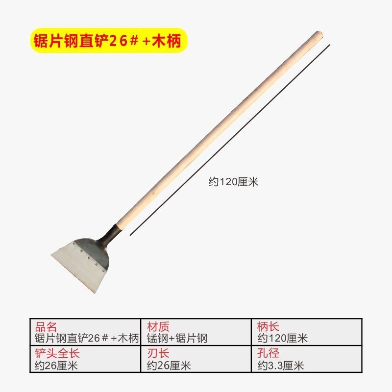 加厚铲子水泥铲冰铲墙面铲清理铲鸡粪畜牧垃圾清洁铲农用锰钢
