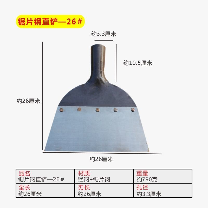 加厚铲子水泥铲冰铲墙面铲清理铲鸡粪畜牧垃圾清洁铲农用锰钢