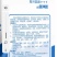 聚谷氨酸氮钾肥锁水保肥速效长效防止黄化抗寒抗倒生根促根