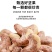 [一件代发]新货越南特产炭烧腰果仁净重500g袋装原味