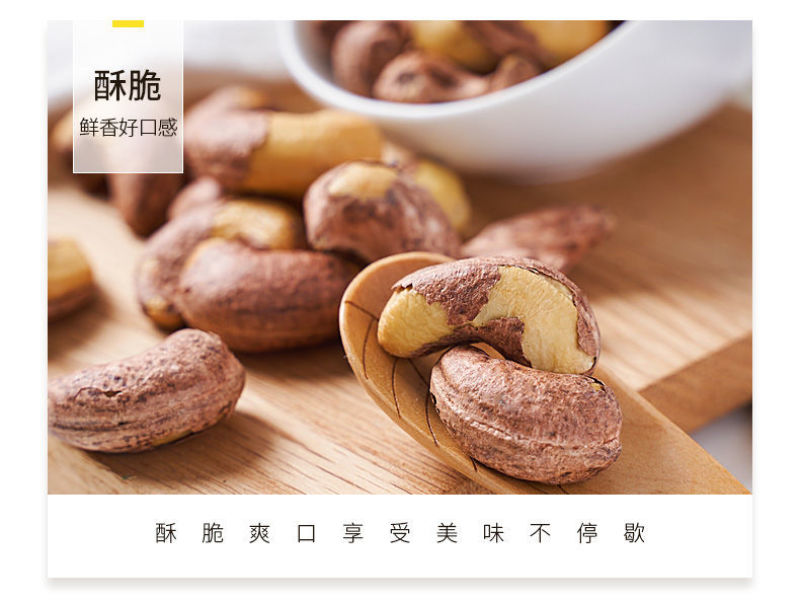 [一件代发]新货越南特产炭烧腰果仁净重500g袋装原味