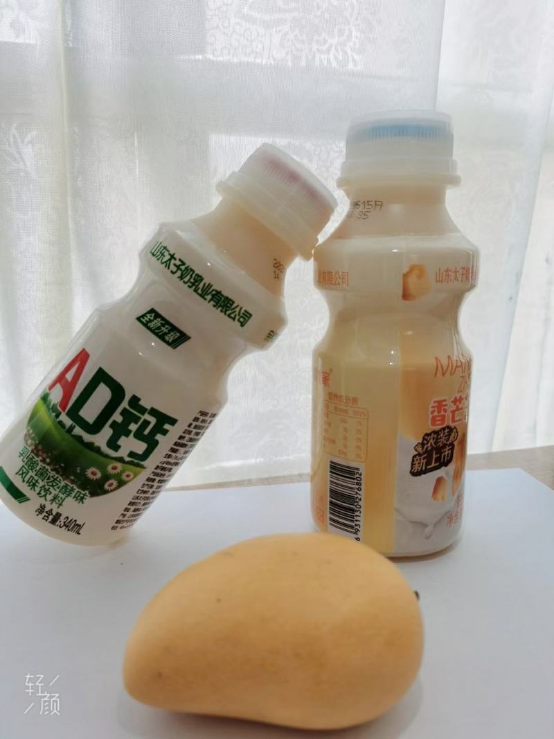 太子奶香芒芝士风味饮料，新品上市，可上平台，全国代理招商