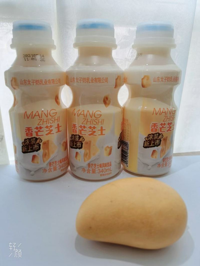 太子奶香芒芝士风味饮料，新品上市，可上平台，全国代理招商
