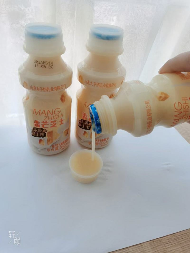 太子奶香芒芝士风味饮料，新品上市，可上平台，全国代理招商