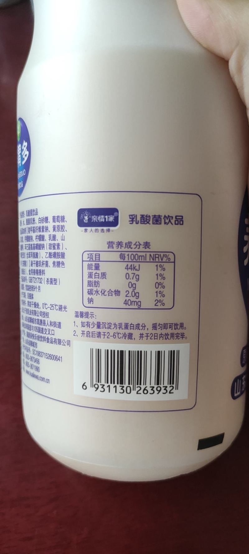 太子奶养胃多，1升装，超市，餐饮渠道供货