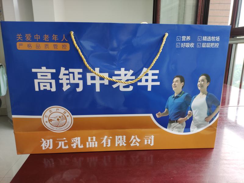 初元中老年无蔗糖风味饮料，一区一代全国招商中，特价9.9