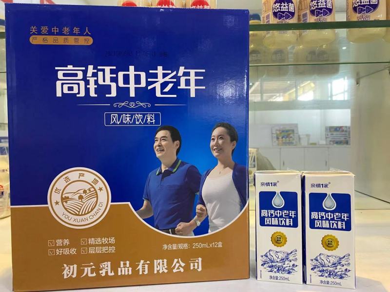 初元中老年无蔗糖风味饮料，一区一代全国招商中，特价9.9
