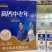 初元中老年无蔗糖风味饮料，一区一代全国招商中，特价9.9