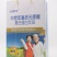 牛奶，亲情一家中老年高钙无蔗糖复合蛋白饮品，全国招商中