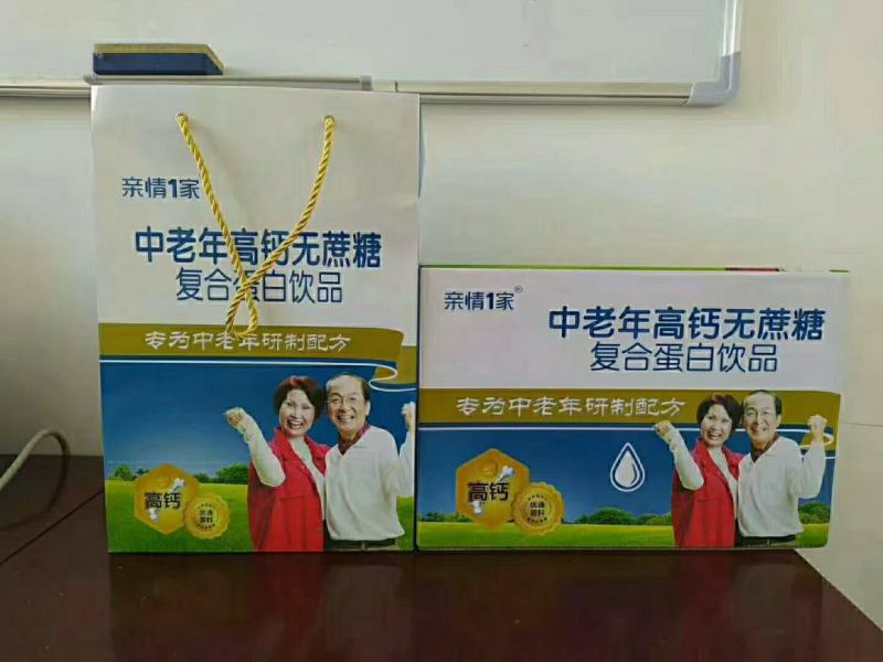 牛奶，亲情一家中老年高钙无蔗糖复合蛋白饮品，全国招商中
