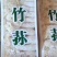 古田特产长裙竹荪新货无硫优质竹荪菌定制各种规格