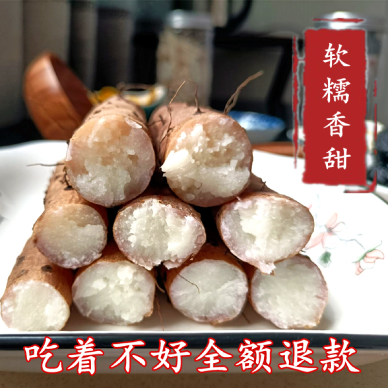 铁棍山药河南温县垆土铁棍怀山原产地铁杆怀淮山药