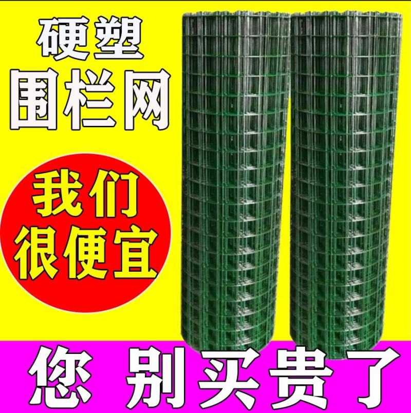铁丝网围栏养殖网养鸡网荷兰网养殖围栏网栅栏防护网隔离网护