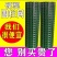 硬塑荷兰网铁丝网围栏护栏隔离圈地果园养殖网户外网格防护钢