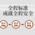 正大雪花鸡柳