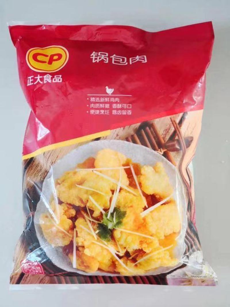 正大锅包肉