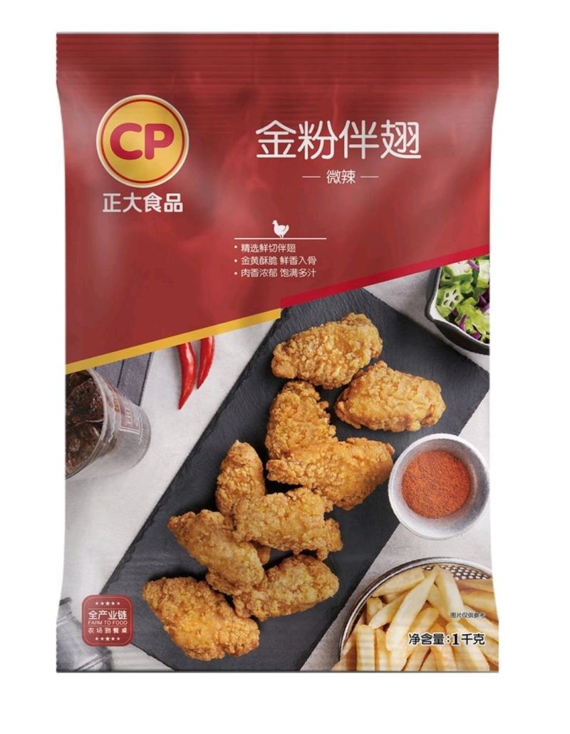 正大金粉伴翅