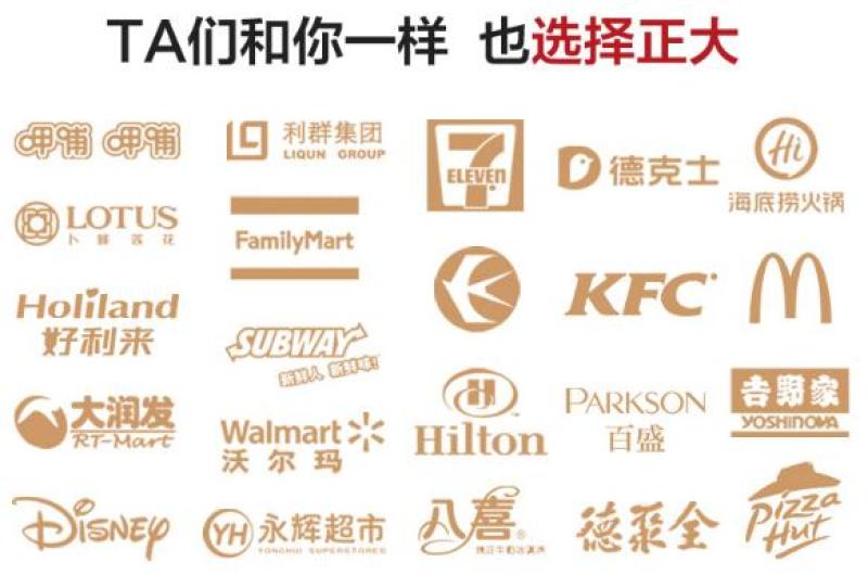 正大金粉伴翅