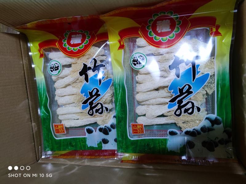 竹荪干货古田竹笙长裙竹荪菌农家干货特产新货食用菌