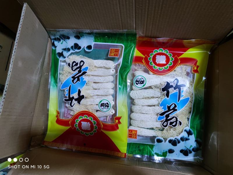 竹荪干货古田竹笙长裙竹荪菌农家干货特产新货食用菌
