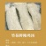 《竹荪杆》食用菌无网无硫无添加剂竹荪杆品质保证