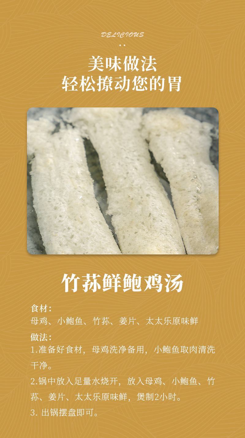 《竹荪杆》食用菌无网无硫无添加剂竹荪杆品质保证