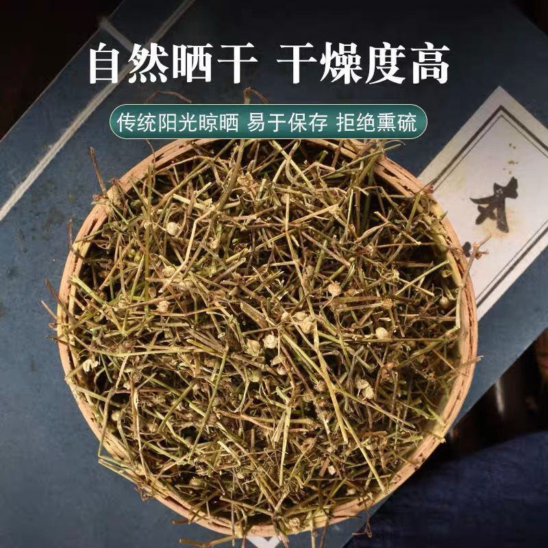 中药材野生白花蛇舌草500g包邮另售半枝莲铁树叶