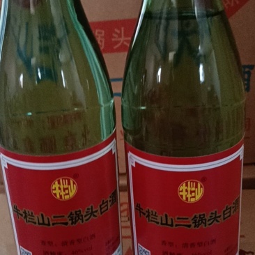 牛栏山二锅头白酒清香型46度