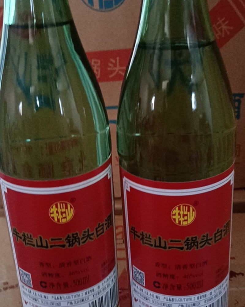 牛栏山二锅头白酒清香型46度