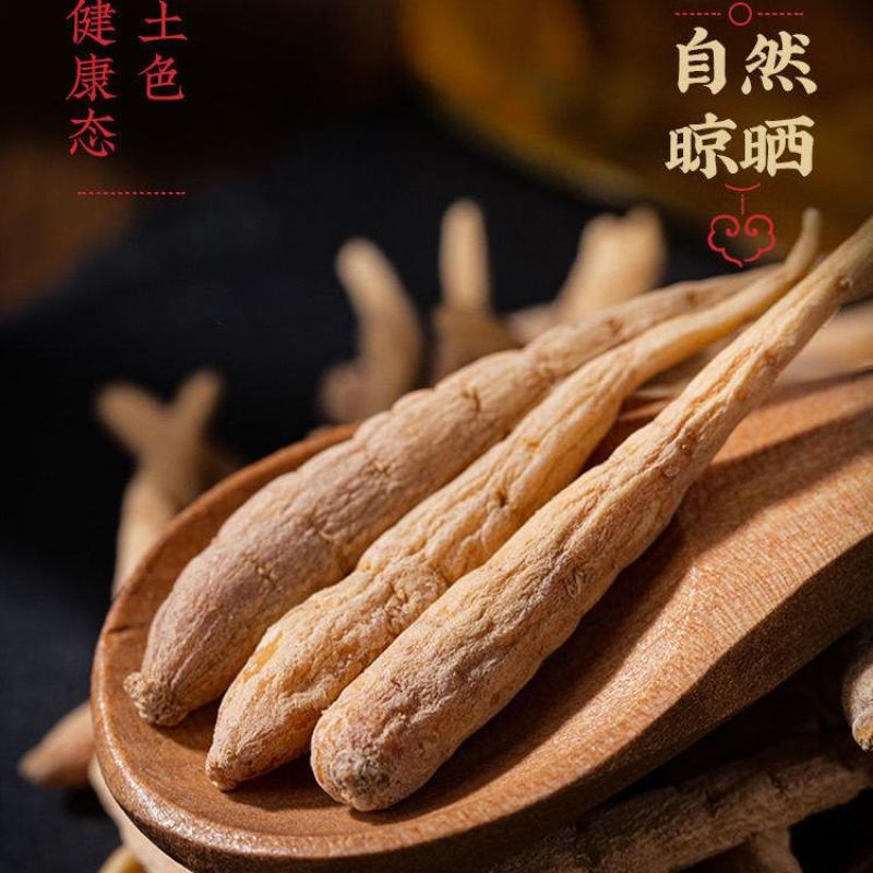 野生特级太子参正宗大条拓荣中药材批发煲汤煲粥儿童小孩可食