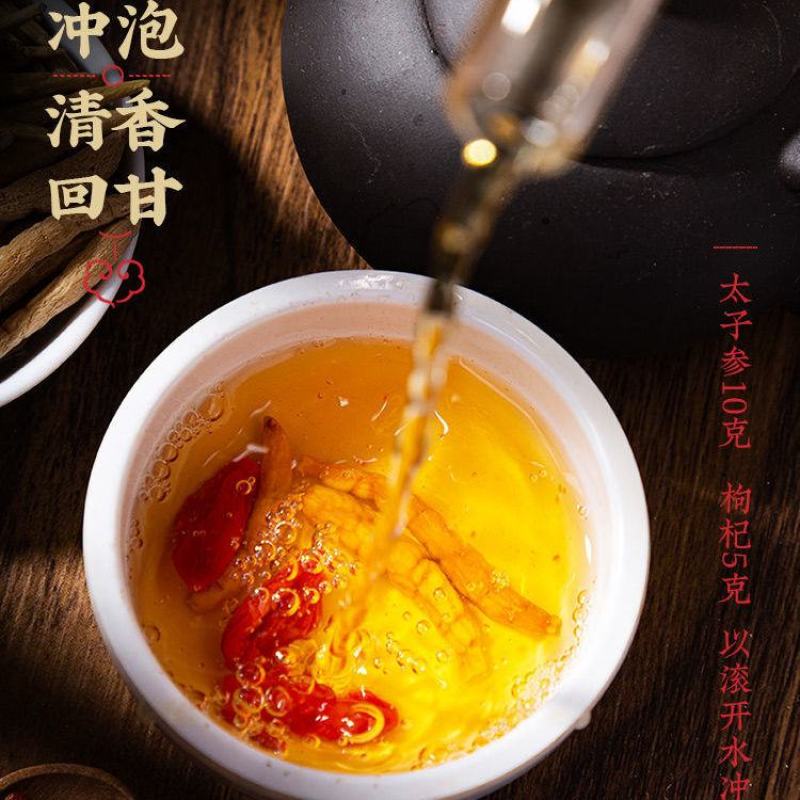 野生特级太子参正宗大条拓荣中药材批发煲汤煲粥儿童小孩可食