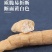 野生特级太子参正宗大条拓荣中药材批发煲汤煲粥儿童小孩可食