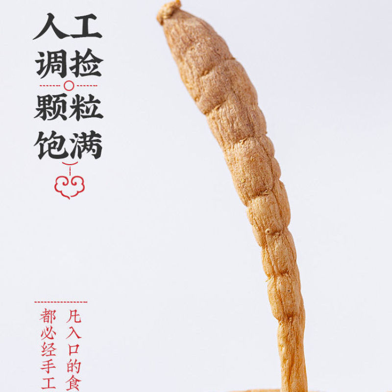 野生特级太子参正宗大条拓荣中药材批发煲汤煲粥儿童小孩可食