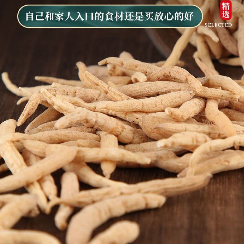 野生特级太子参正宗大条拓荣中药材批发煲汤煲粥儿童小孩可食