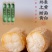 野生特级太子参正宗大条拓荣中药材批发煲汤煲粥儿童小孩可食