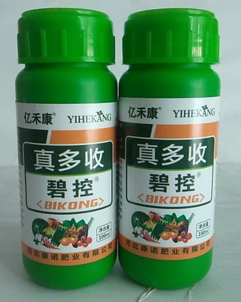 碧控控制植株旺长且能促进生植生长促进果实增长提高坐果率